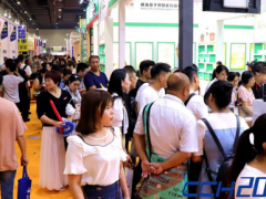 CCH2020广州站 8月开启餐饮投资之旅