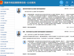 进口食品归不归市监管？农贸市场的行业主管是谁？最新政策是这样的