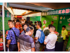 第三届iFresh亚洲果蔬产业博览会（云南站）调整至8月10-11日举办