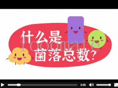 浙江省市场监督管理局食品安全监督抽检信息通告（2020年第26期）