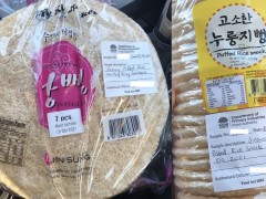 含未申报过敏原 韩国两款膨化大米产品在澳被召回