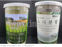 韩国召回金属性异物超标的大麦嫩芽粉末产品、诺丽果粉末产品
