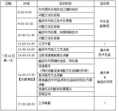 QQ图片20200715092557