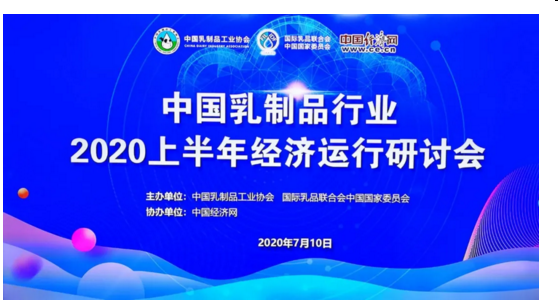 QQ图片20200724150339