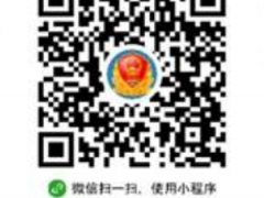 市场监管总局关于预防违法分子假冒电子营业执照骗取收费的公告（2020年第35号）