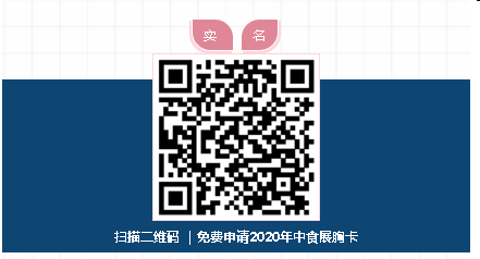 QQ图片20200811140048