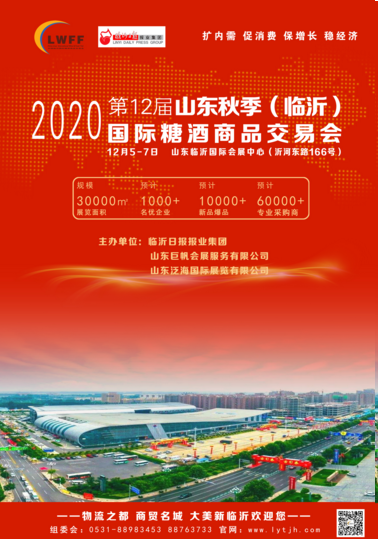 QQ图片20200827150844