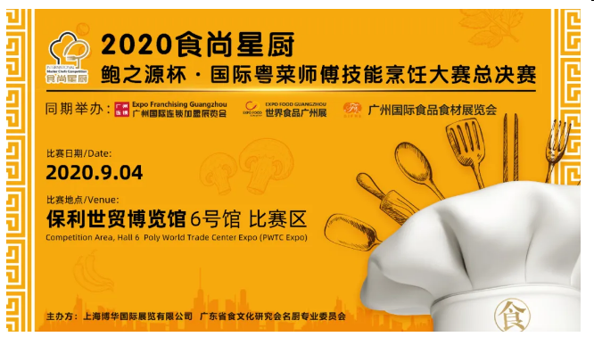 QQ图片20200828145400