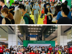 2020广州世界农业博览会圆满落幕