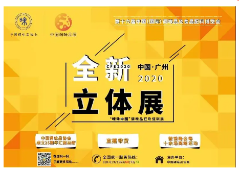 QQ图片20200903150638