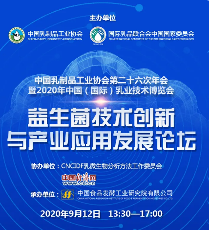 QQ图片20200903092039