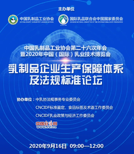 QQ图片20200903092247