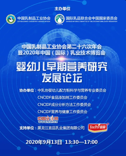 QQ图片20200903092120