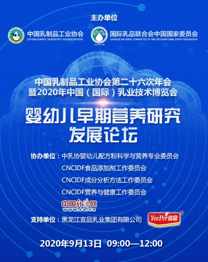 QQ图片20200903092050