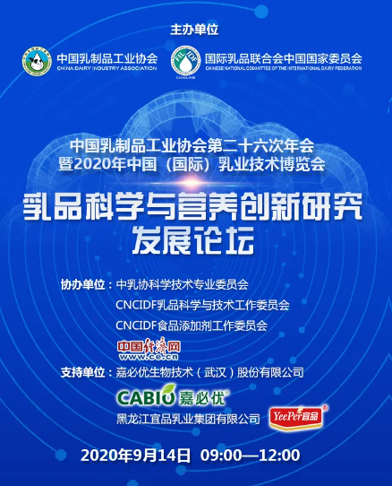 QQ图片20200903092137