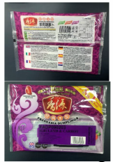英国饺子