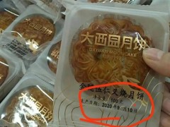 广西一超市现“早产”月饼 问题月饼已召回或封存