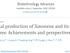 西北农林科技大学葡萄酒学院杨晓兵副教授团队在单萜微生物合成领域取得新进展