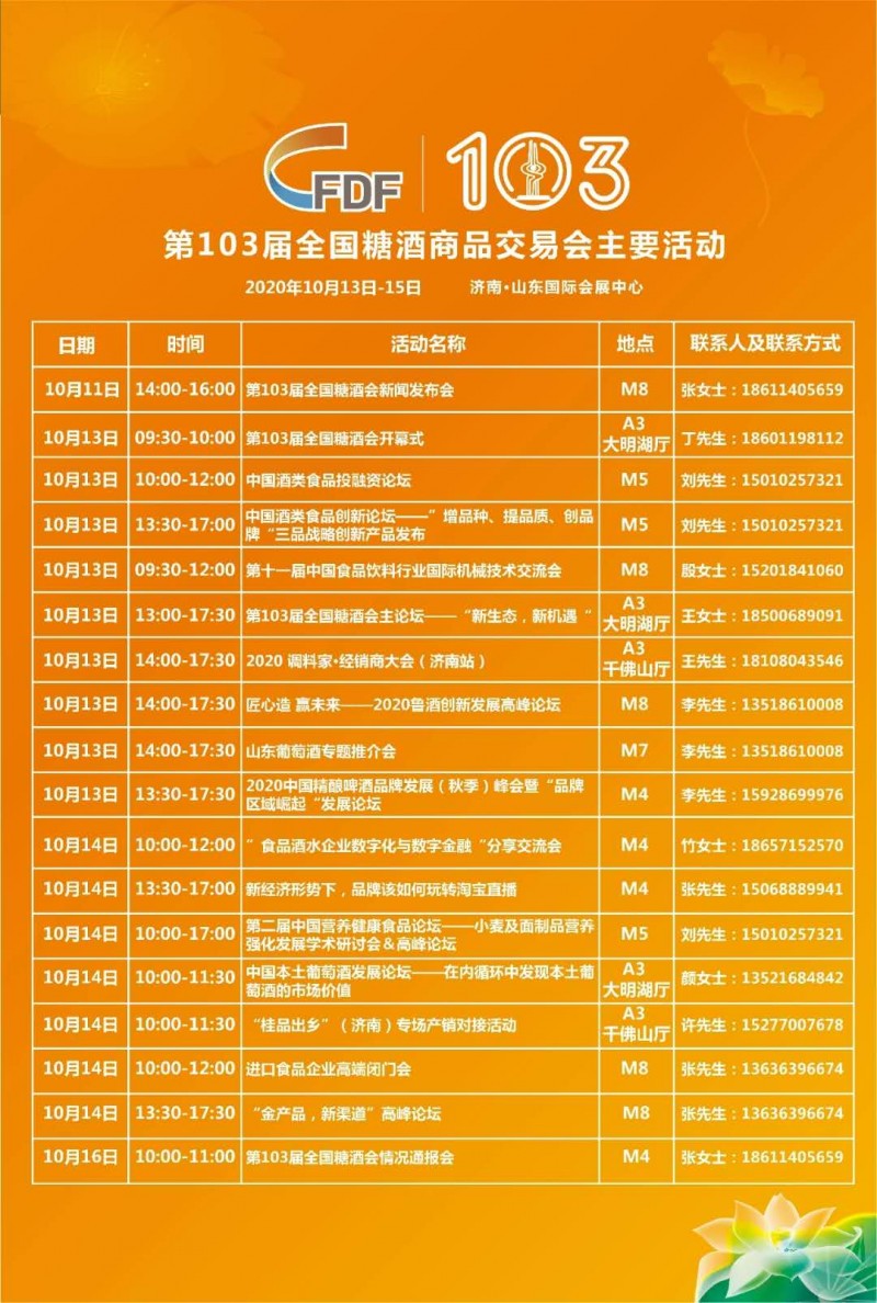 微信图片_20201010100704