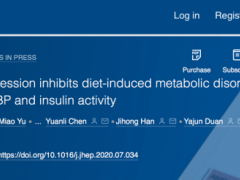合肥工业大学科研团队发现调控饮食所致糖脂代谢紊乱的新机制
