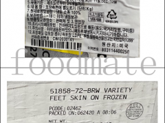 韩国召回美国产硝基呋喃类代谢物质超标的冷冻牛蹄