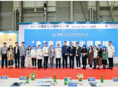 2020第五届中国家庭烘焙料理大赛在沪开幕