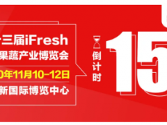 高频次推文曝光、巨幅广告宣传、短视频营销......第十三届亚果会各类筹备工作进入冲刺阶段