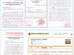 让消费者更放心，CAIQ在行动----打假维权纪实