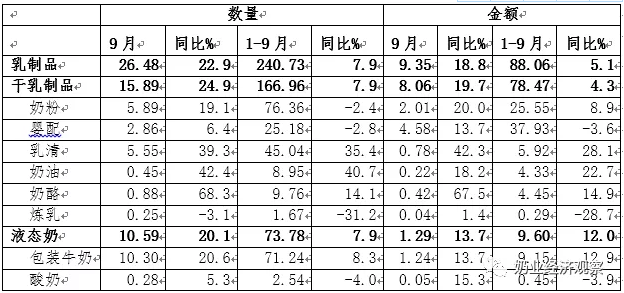 QQ截图20201110084207