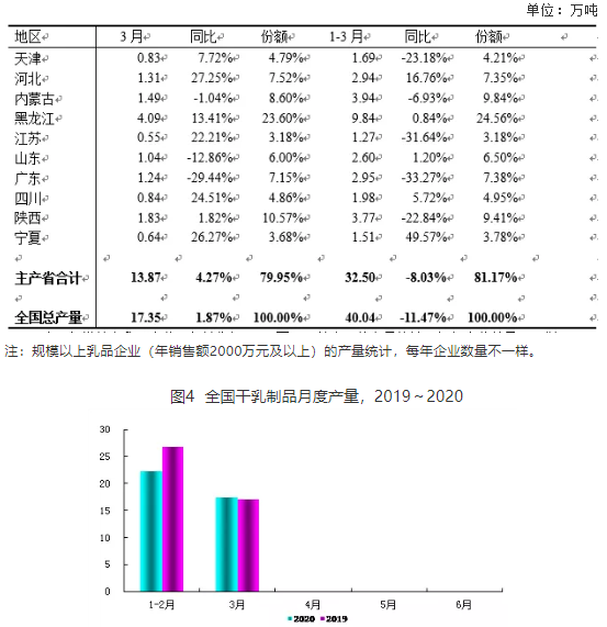 QQ截图20201115121208