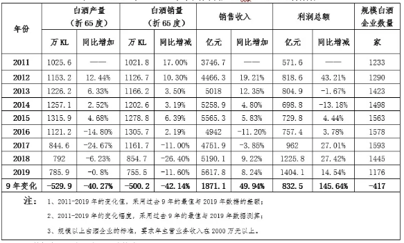 QQ截图20201116145928