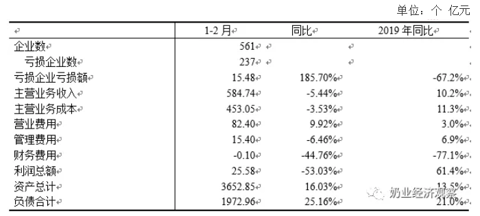 QQ截图20201117141254