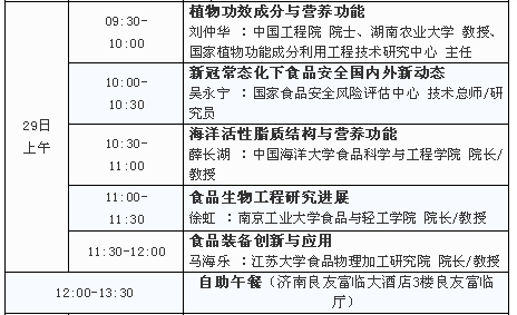 QQ图片20201117102147