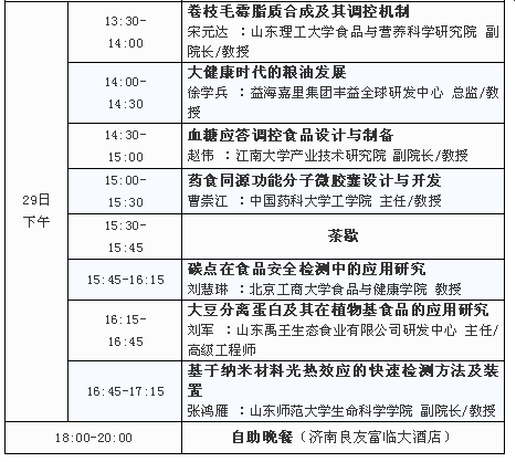 QQ图片20201117102204