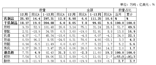 QQ截图20201118134743