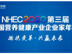 第十届全国人大常委会副委员长顾秀莲将出席第三届NHEC中国营养健康产业企业家年会
