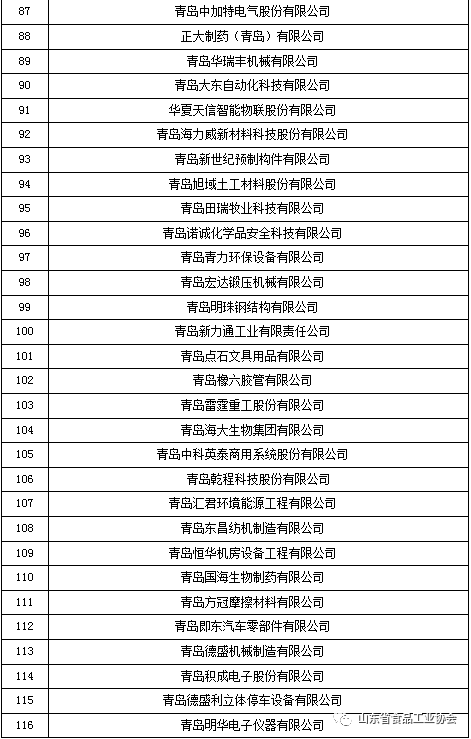 微信图片_20201123090602