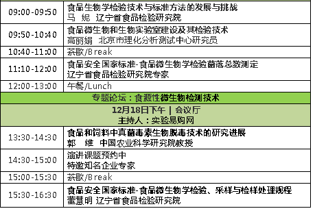 QQ图片20201124145842