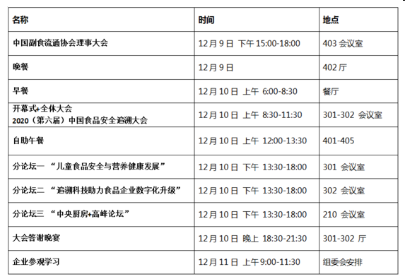 QQ图片20201124134449