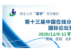 CIOAE 2020参展商名录公布 超百家知名国内外企业亮相南京