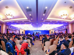 展商报告 | 2020第三届 NHEC 中国营养健康产业企业家年会