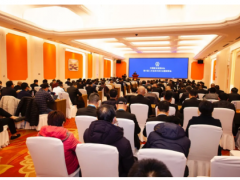 中国副食流通协会第六届二次理事会圆满召开
