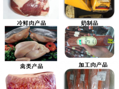 中国肉类协会团体标准宣贯会在沈顺利召开